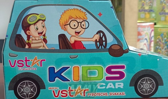 car_amu
