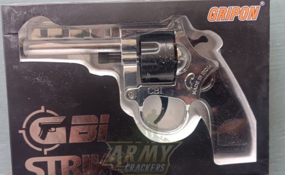 gun_amu