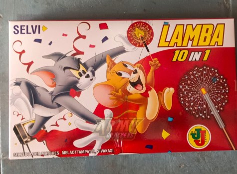 lama_amu